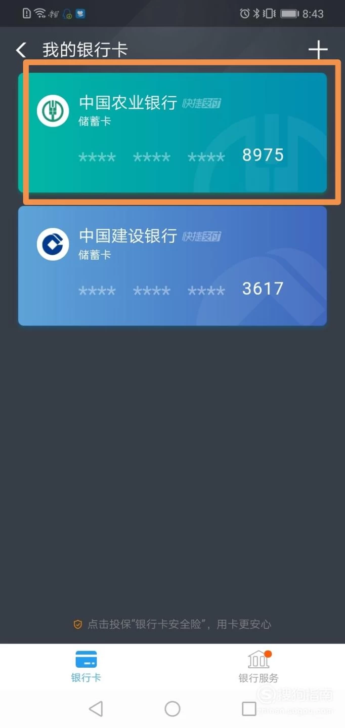 钱包下载安装_im钱包2.0下载安装_钱包下载安装手机版
