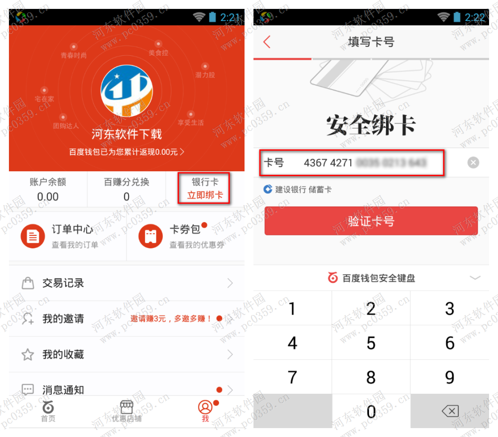im钱包2.0下载安装_钱包下载安装_钱包下载安装手机版