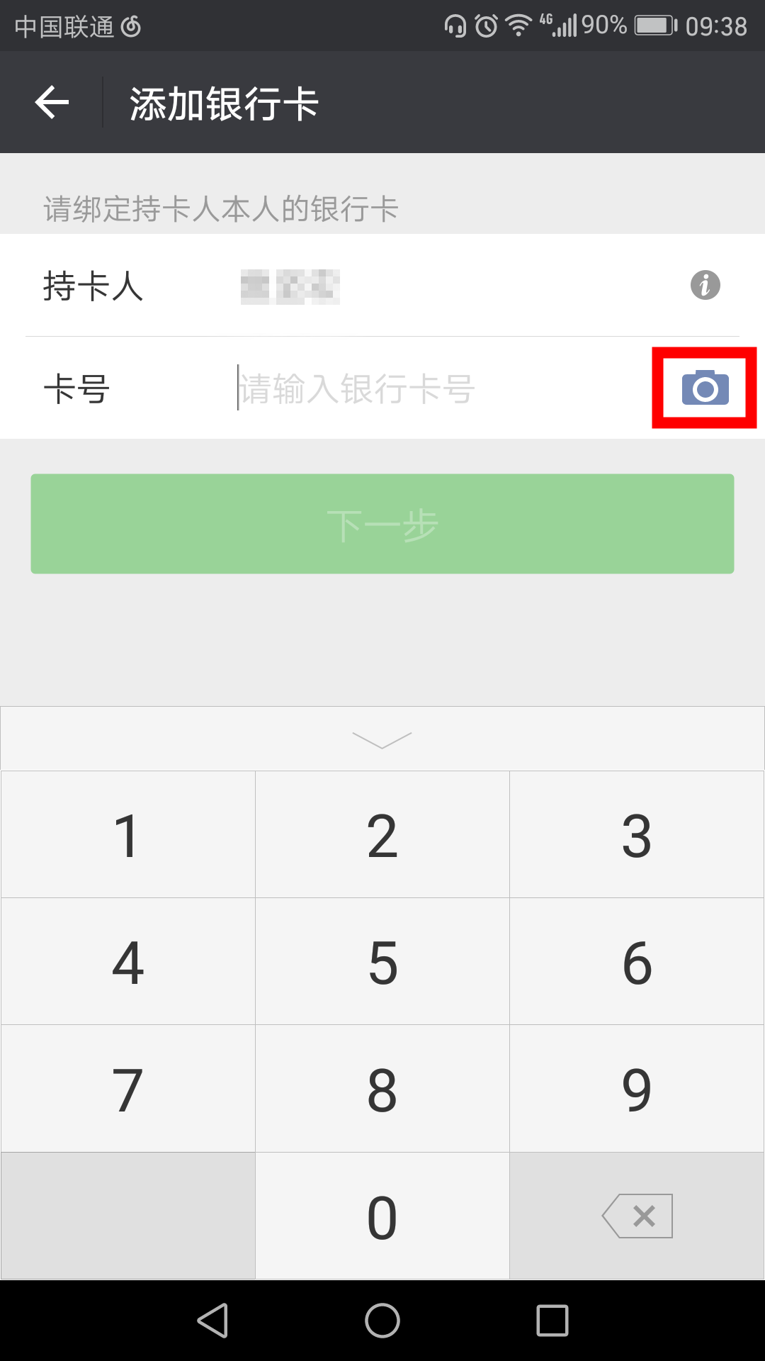 钱包下载安装_im钱包2.0下载安装_钱包下载安装手机版