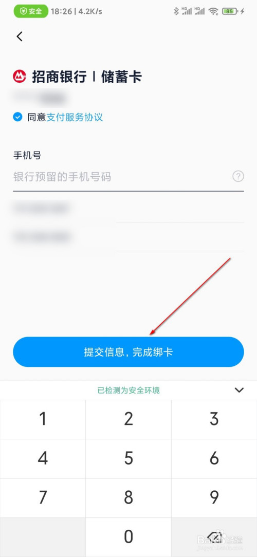 im钱包2.0下载安装_钱包下载安装_钱包下载安装手机版