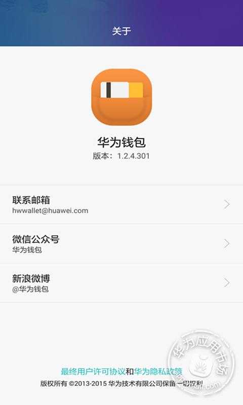 钱包下载app_钱包下载地址_imtoken钱包下载不了吗