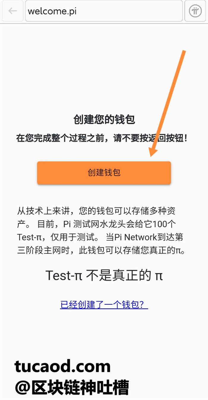 钱包下载app_imtoken钱包下载不了吗_钱包下载地址