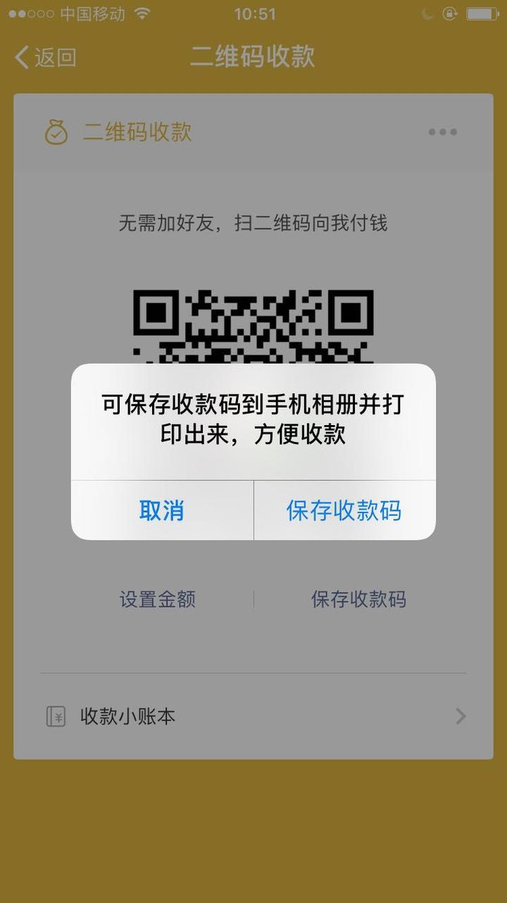钱包app是哪家公司_钱包app是干嘛的_im钱包官方下载地址是多少