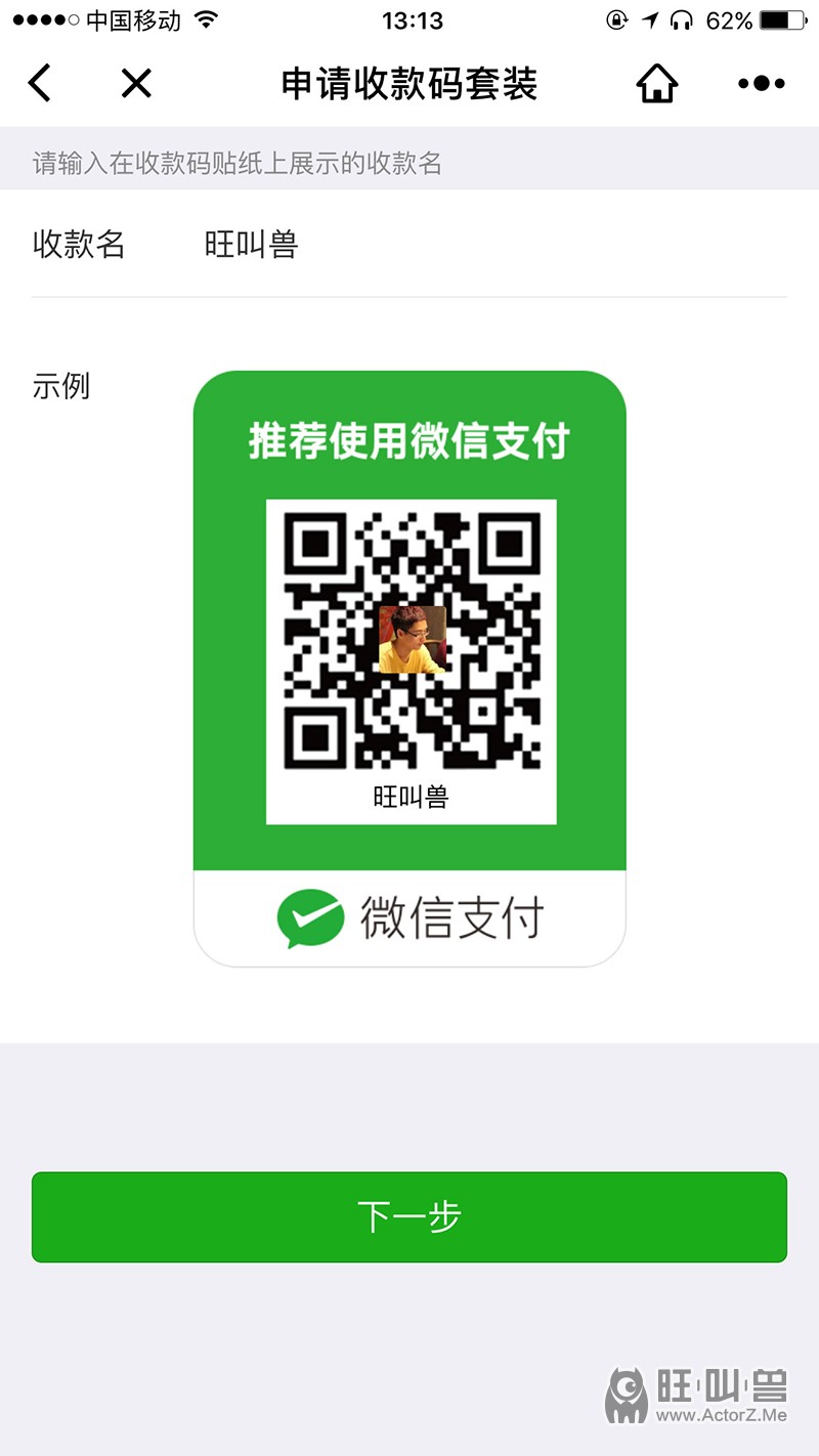 钱包app是哪家公司_钱包app是干嘛的_im钱包官方下载地址是多少