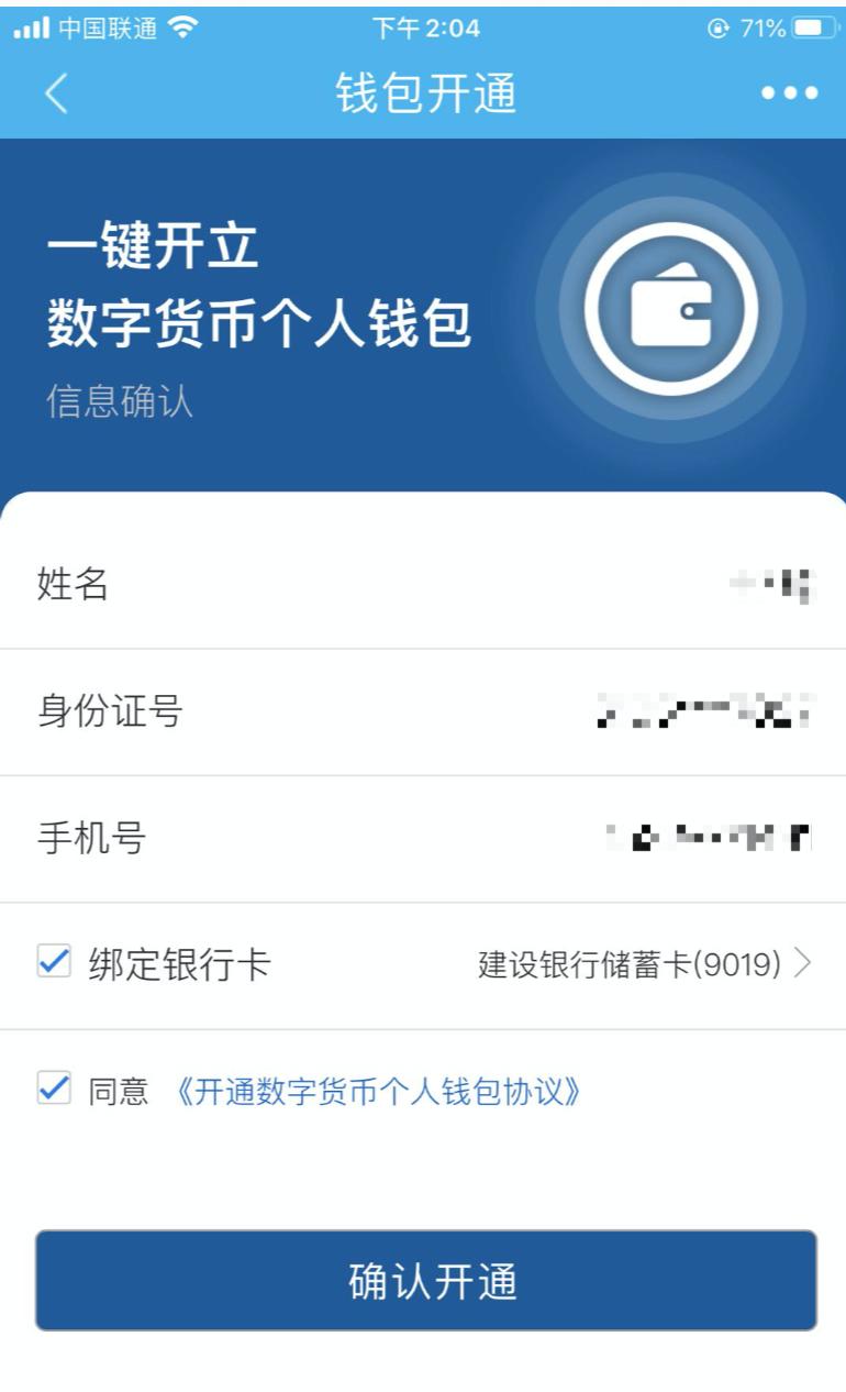 钱包是什么平台_imtoken钱包是干嘛的_imtoken钱包的作用