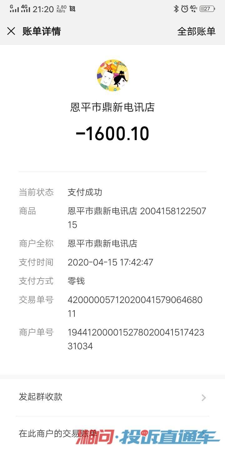 imtoken怎么充值人民币_怎么用人民币充值虚拟币_imtoken怎么用人民币充值