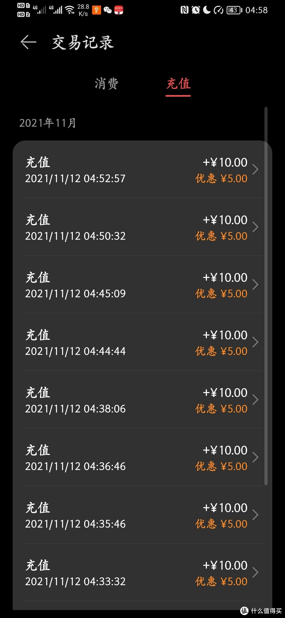imtoken怎么充值人民币_imtoken怎么用人民币充值_怎么用人民币充值虚拟币