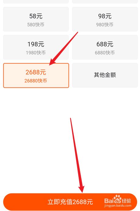 怎么用人民币充值虚拟币_imtoken怎么充值人民币_imtoken怎么用人民币充值
