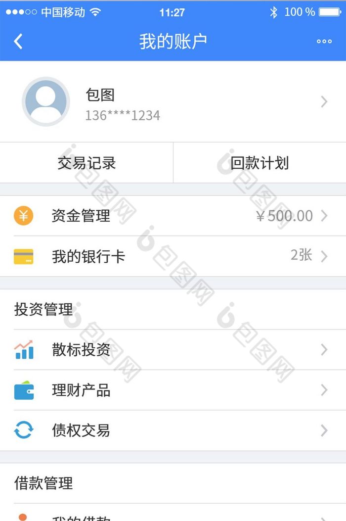 imtoken钱包官方下载苹果_钱包app苹果版_钱包ios