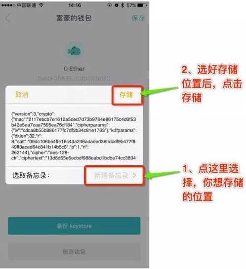 imtoken钱包使用记录_imtoken观察钱包_imtokeneos钱包
