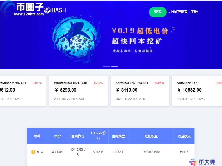 钱包挖矿教程_钱包挖矿是什么_imtoken钱包挖矿