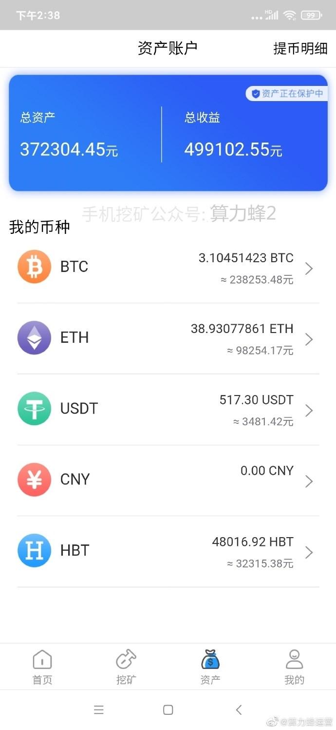 钱包挖矿教程_imtoken钱包挖矿_钱包挖矿是什么