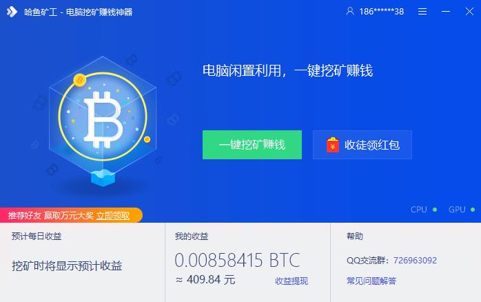 钱包挖矿教程_imtoken钱包挖矿_钱包挖矿是什么