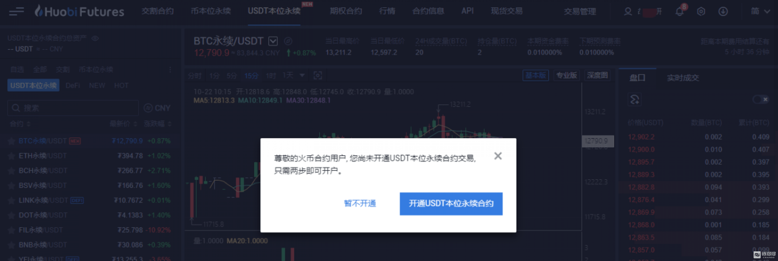 imtoken风控吗_红途风控汇_红途风控