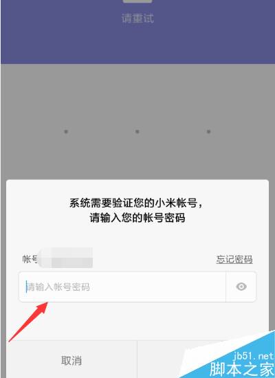 imtoken密码怎么找回_找回密码qq安全中心_找回密码的最快方法