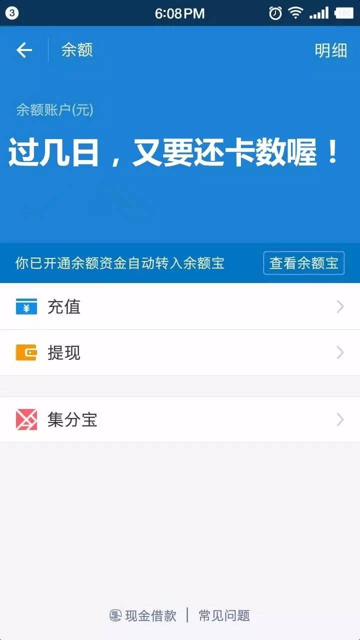 支付认知彻底颠覆！IM钱包3.0发布
