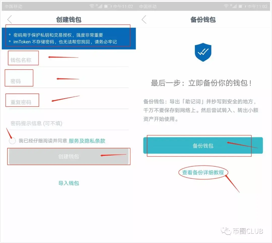 钱包授权取消后又出来_imtoken钱包怎么取消授权_钱包授权取消后是不是就无法