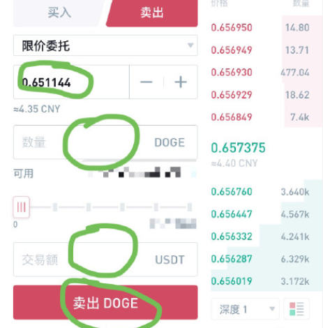 如何找回微信转账记录交易_imtoken 交易记录_记录交易逻辑