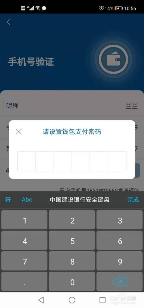 钱包黑洞是真的吗_qq钱包百度钱包余额宝_im钱包漏洞