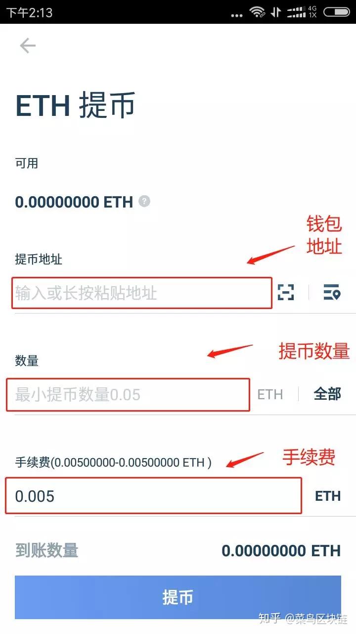 币买卖coinmydex_imtoken可以卖币吗_imtoken卖币