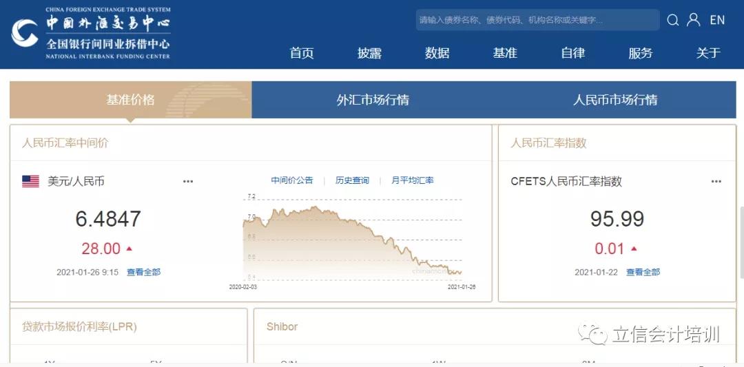 交易所app下载_imtoken官网下载_imtoken如何交易