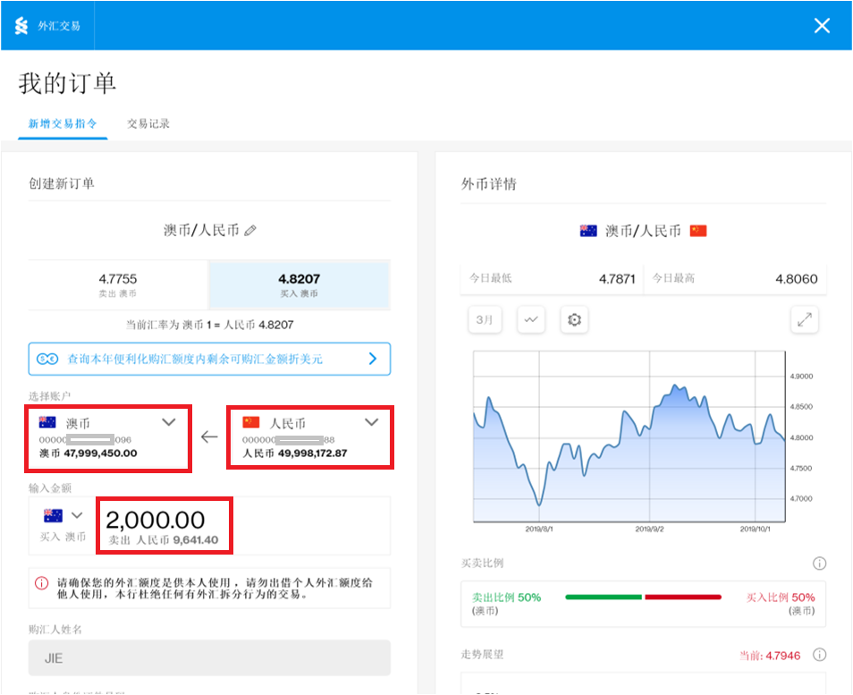 imtoken如何交易_交易所app下载_imtoken官网下载