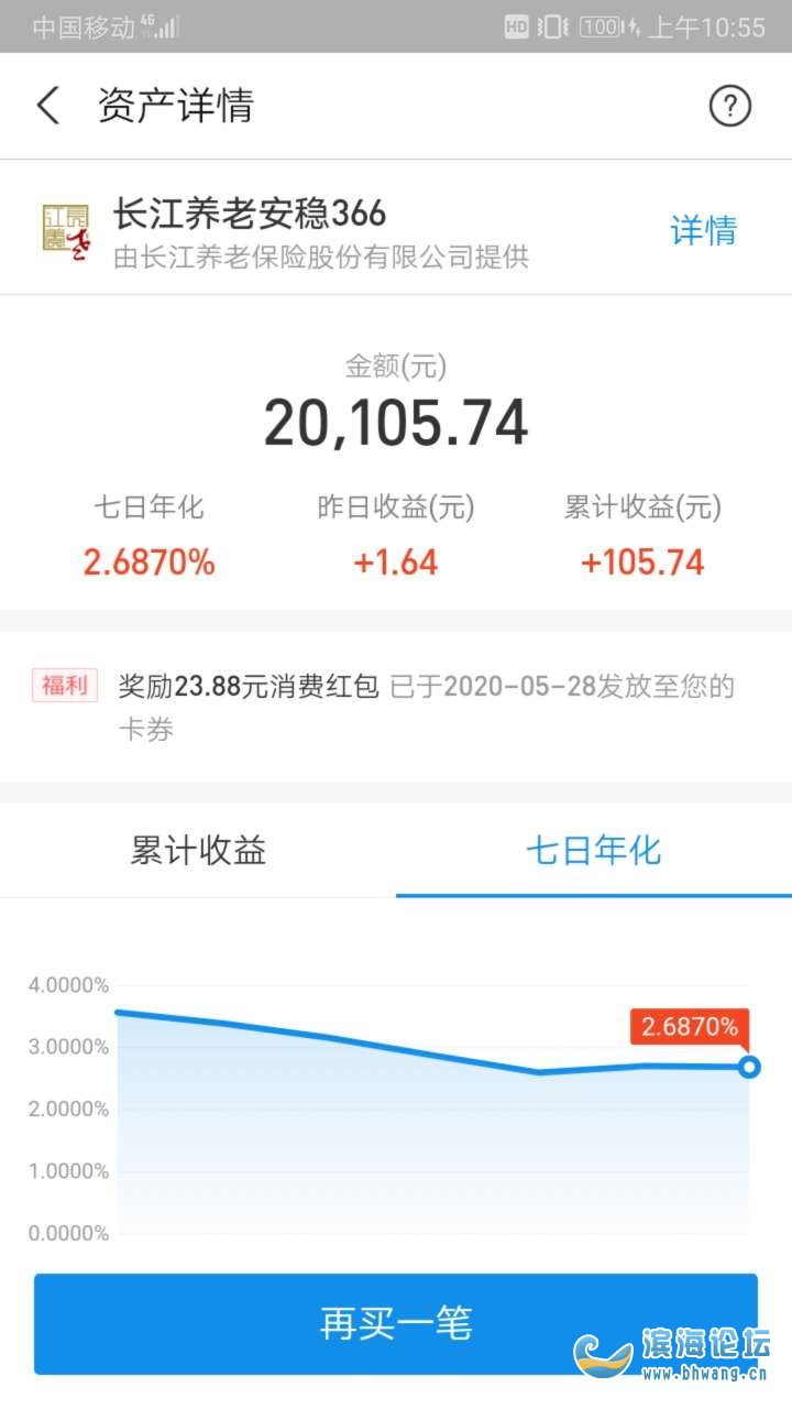 钱包下载安装大全_im钱包app下载安装_以太钱包下载安装app