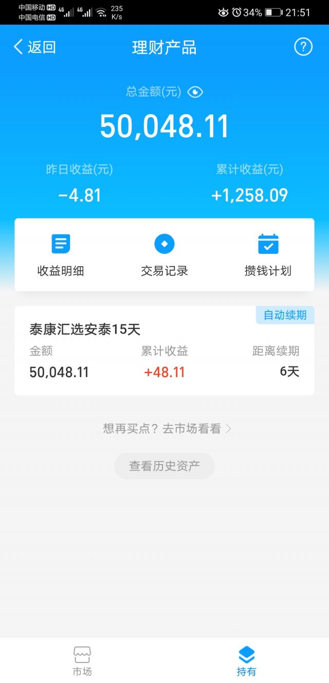 以太钱包下载安装app_钱包下载安装大全_im钱包app下载安装