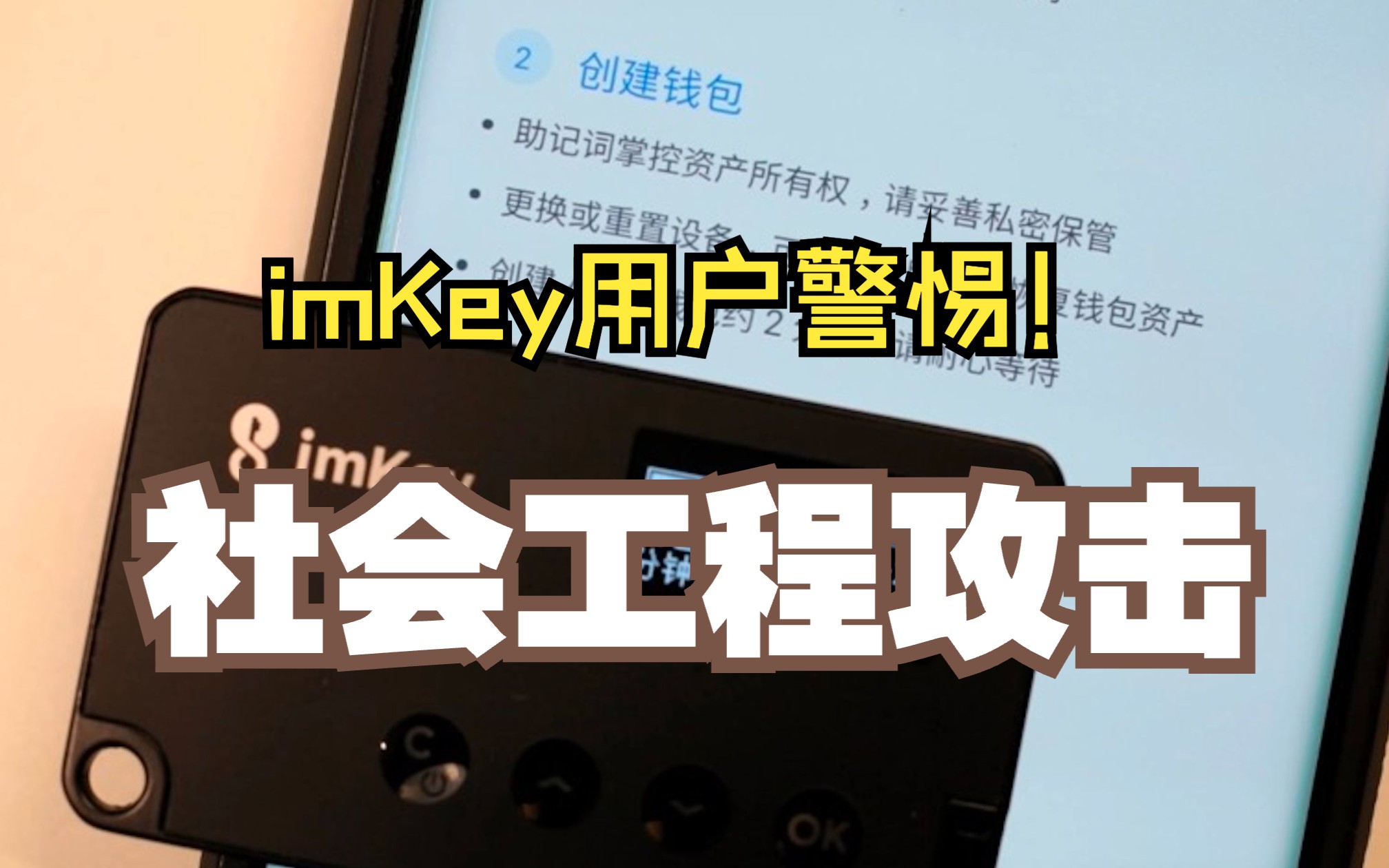 imtoken授权钱包盗币_钱包授权被盗_imtoken盗币