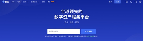 imtoken怎么充值火币_imtoken怎么充值火币_imtoken怎么充值火币