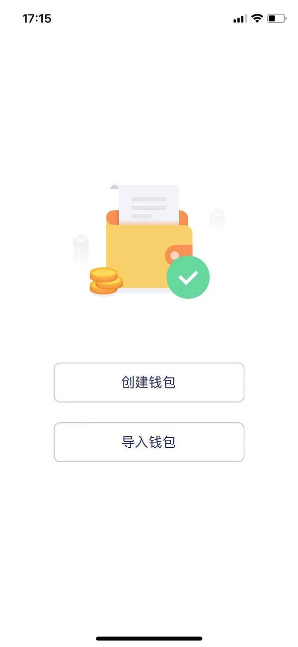 钱包地址可以追踪到人吗_钱包地址怎么填_imtoken钱包地址
