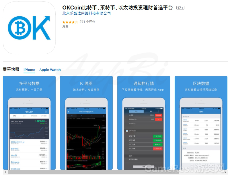 苹果imtoken_imtoken苹果手机能用吗_苹果手机安装imtoken