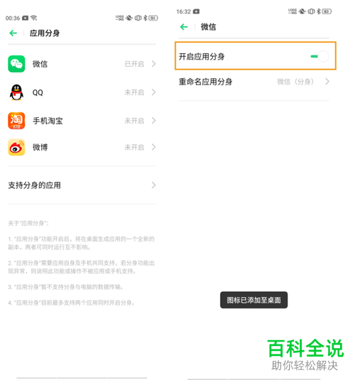 imtoken钱包怎么下载分身_imtoken钱包吗_imtoken怎么分身