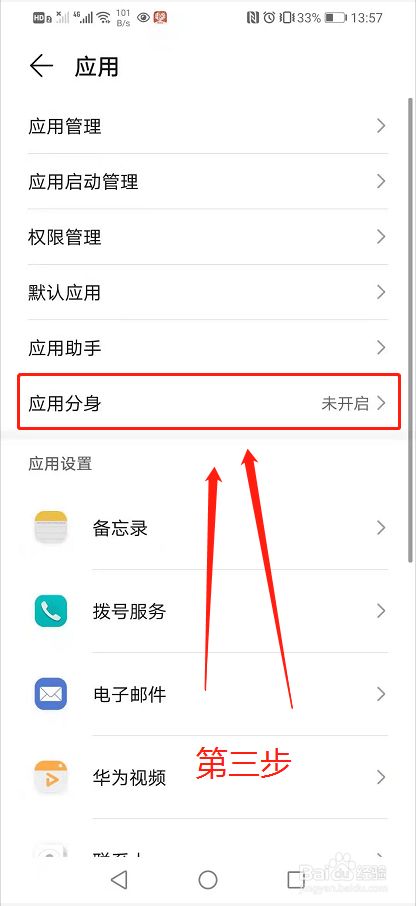 imtoken怎么分身_imtoken钱包怎么下载分身_imtoken钱包吗