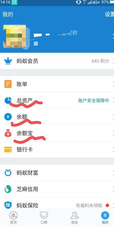 IM钱包1.0：一键支付，方便快捷