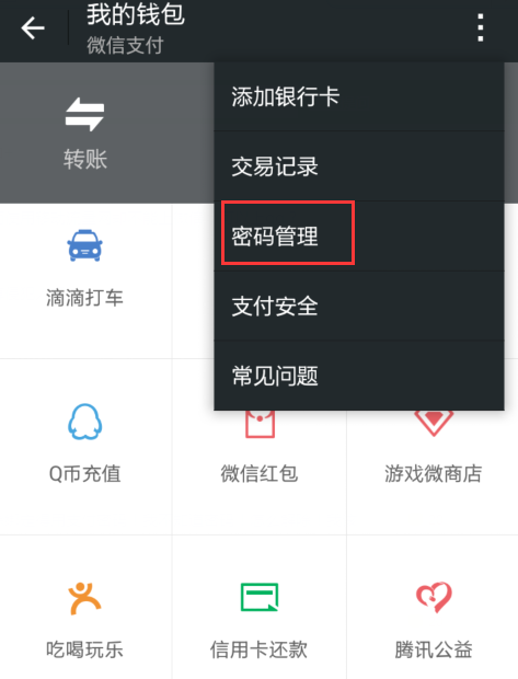 imtoken钱包如何退出_imtoken钱包怎么样退出_im钱包怎么退出