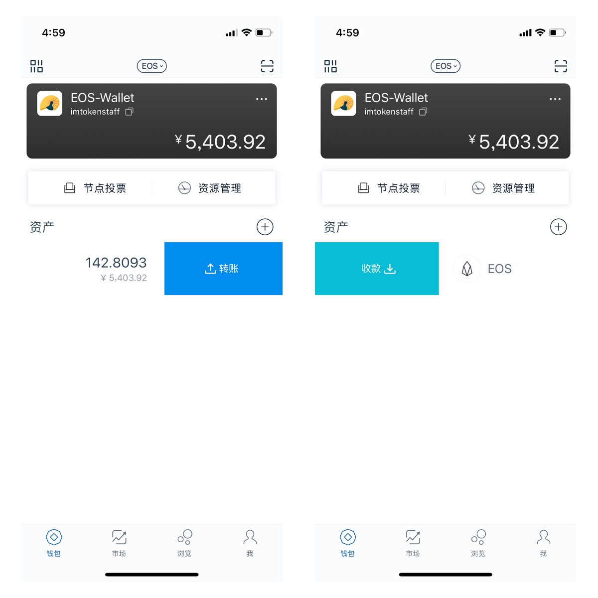 imtoken钱包如何升级_imtoken钱包多久刷新_imtoken钱包升级的通知