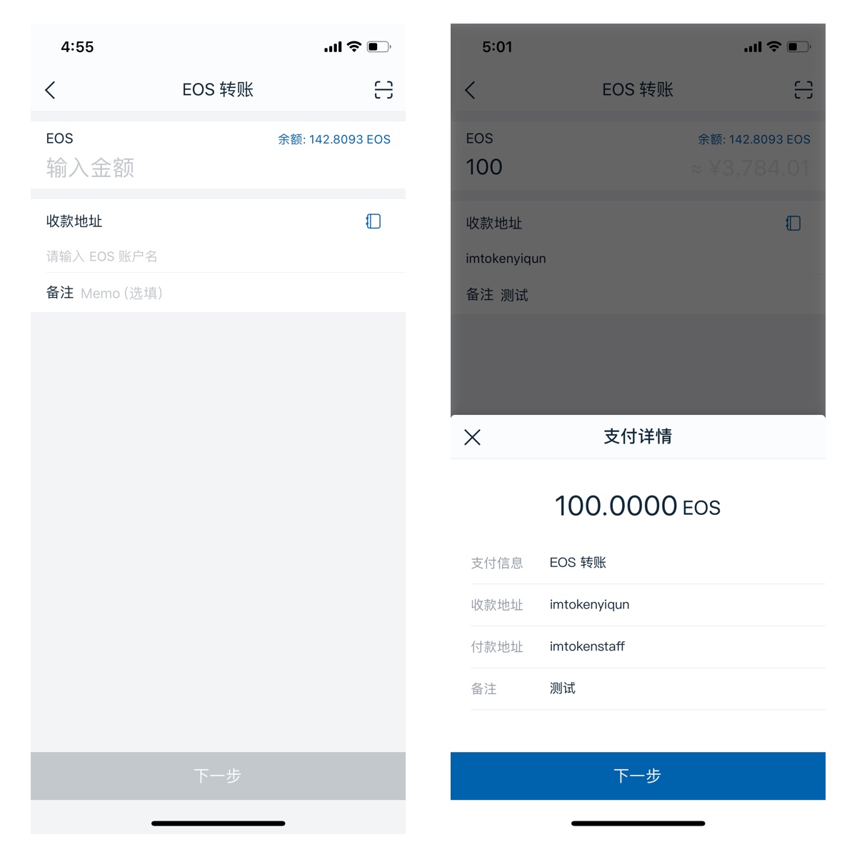 imtoken钱包升级的通知_imtoken钱包多久刷新_imtoken钱包如何升级