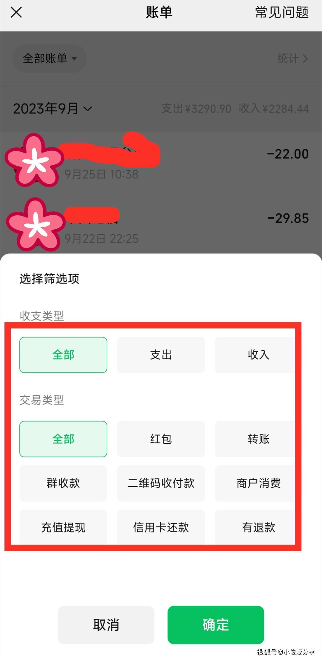 钱包转账要手续费吗_钱包转出t+1_im钱包怎么用trc转账