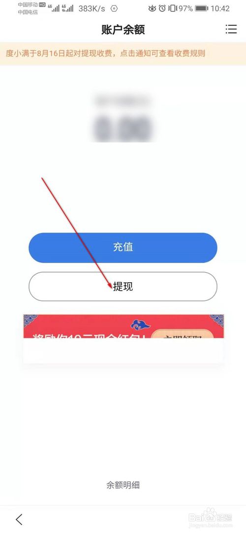 imtoken提现人民币步骤_imtoken提现教程_imtoken钱包提现教程