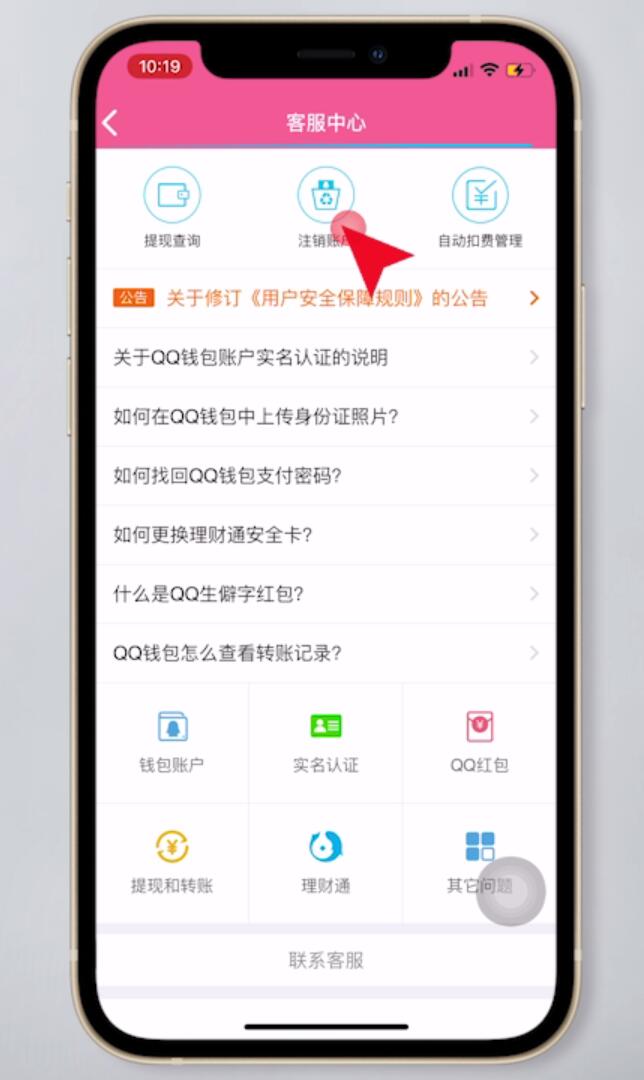 怎样退出imtoken钱包_imtoken钱包如何退出_怎样退出imtoken钱包