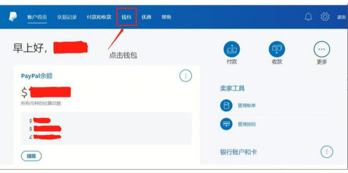 imtoken兑换usdt_imtoken兑换要手续费吗_imtoken手续费兑换教程