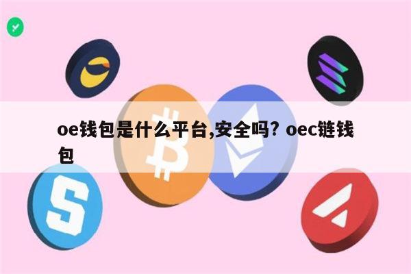 im钱包被盗客服不处理_钱包被盗报警会受理吗_钱包被盗预示着什么