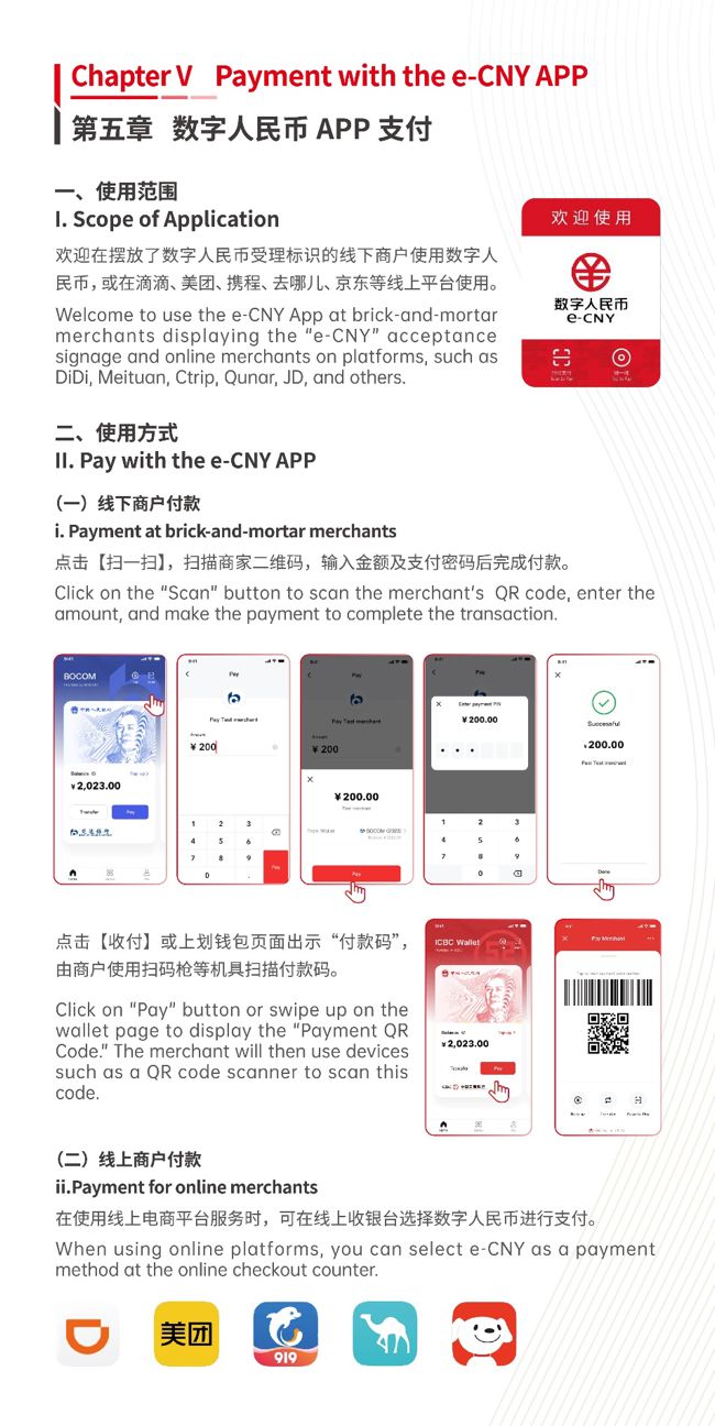 imtoken钱包如何转币_钱包转币一定要手续费吗_imtoken钱包怎么转币