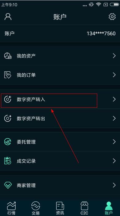 imtoken钱包提示风险_imtoken钱包安全吗_imtoken钱包的安全性