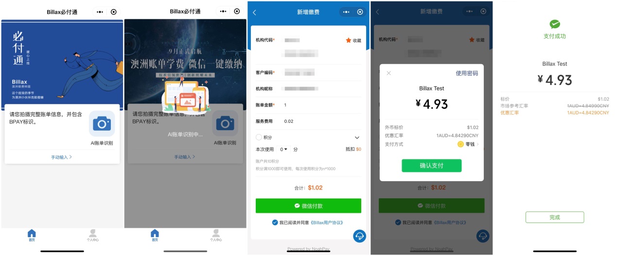 苹果钱包怎么下载软件_im钱包苹果手机在哪里下载安装_iphone钱包下载