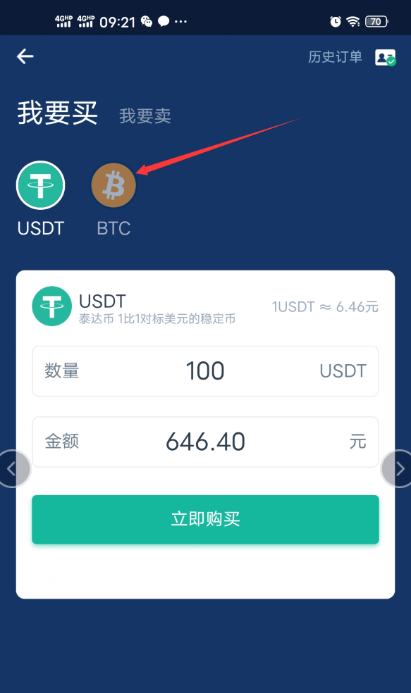 imtoken钱包登录帐户不_imtoken钱包登录帐户不_imtoken钱包登录帐户不