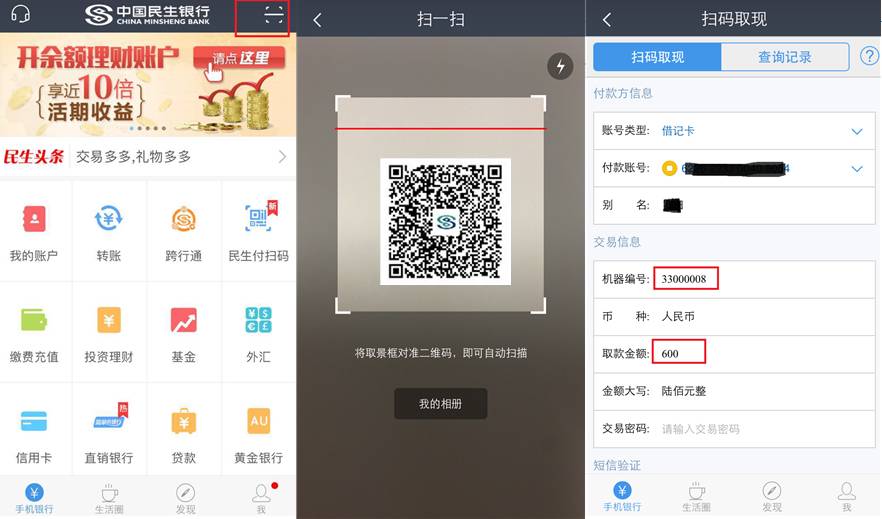 钱包收款地址可以给别人吗_imtoken钱包怎么收款_钱包收款地址