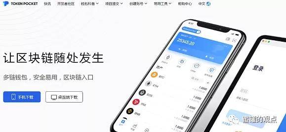 imtoken怎么样啊_imtoken怎么样啊_imtoken怎么样啊