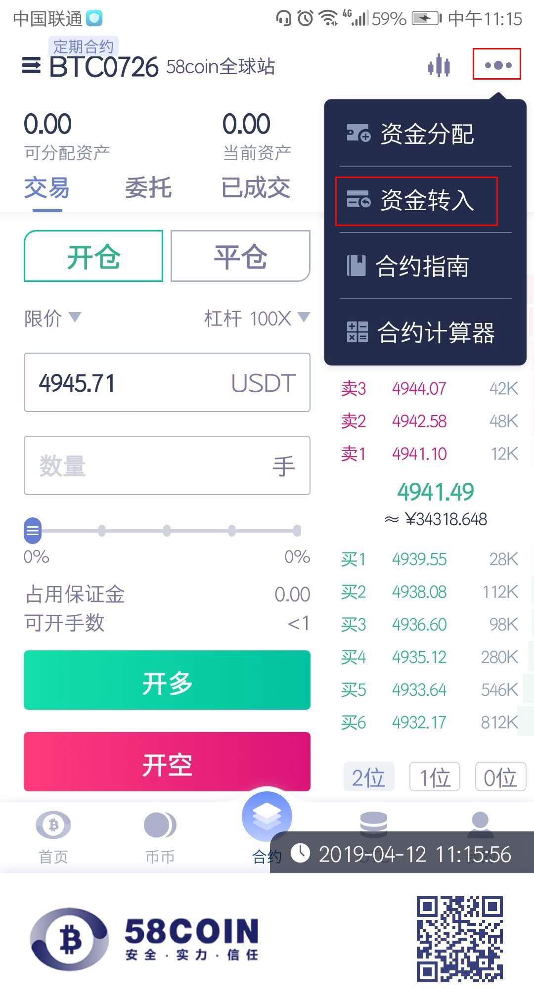 转出去的钱能追回吗_imtoken如何转出_转出去的钱要怎样才能撤回